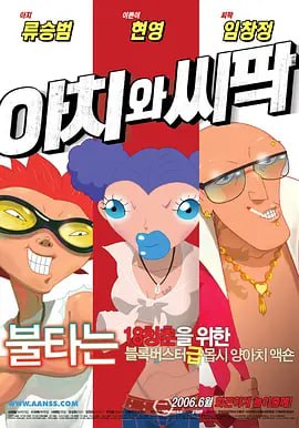 蓝光压制