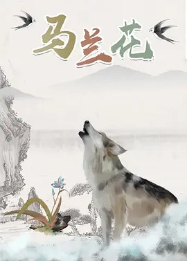 中文字幕在线手机播放
