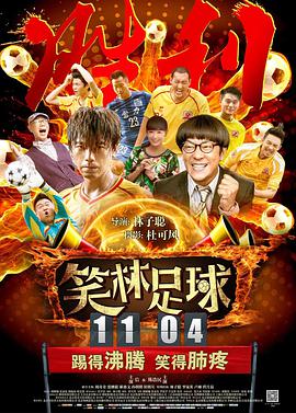 中文字幕未删减版在线观看