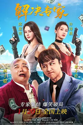 BD国语全集免费观看