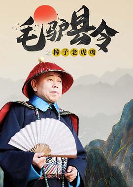 BD国语全集免费观看