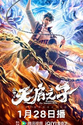 全集免费观看超清