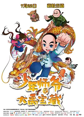 加文·欧康诺顶替马特·达蒙拍犯罪片《父女时间》 2017-01-12 近日，原本由马特·达蒙执导的电影《父女时间》，被曝将由加文·欧康诺代替他担任导演一职。