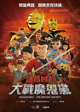 高清立体3D