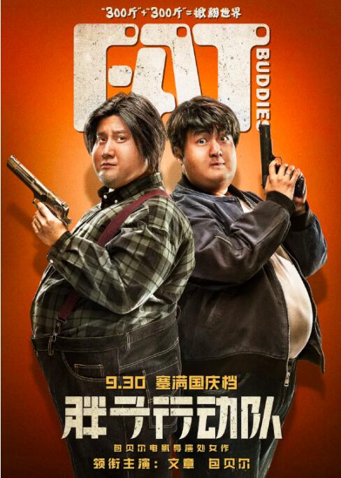 粤语中字在线观看