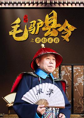 全集已更新粤语版