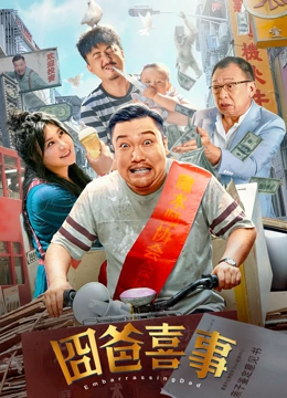 全集在线观看
