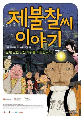 BD国语高清完整版
