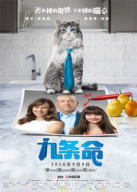 超清无删减在线播放