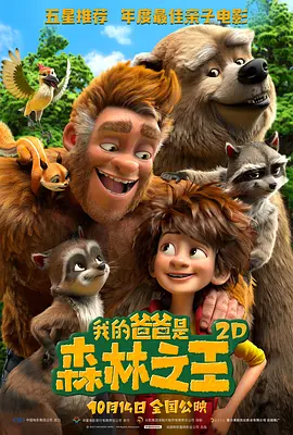 字幕全集免费观看