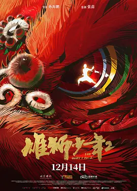 无删减版在线观看