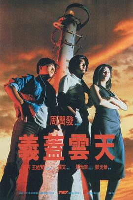 蓝光完整版在线看