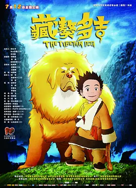 国语版