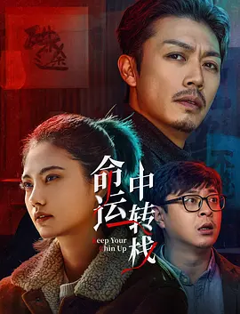 完结高清影视