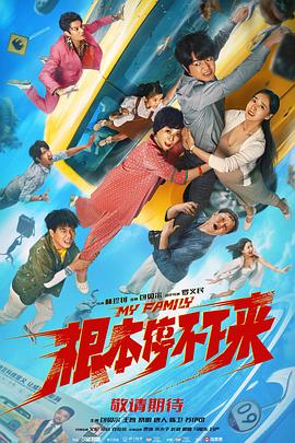BD国语电影免费在线