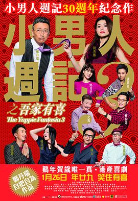 粤语中字无删减在线播放