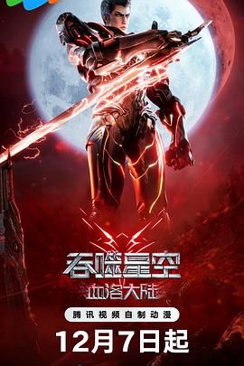 杜比视界