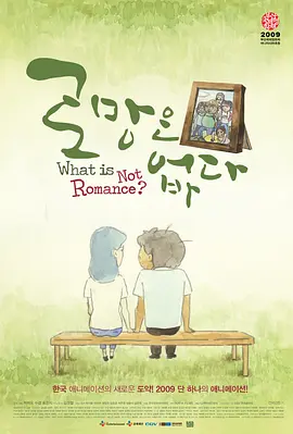 免费高清在线观看