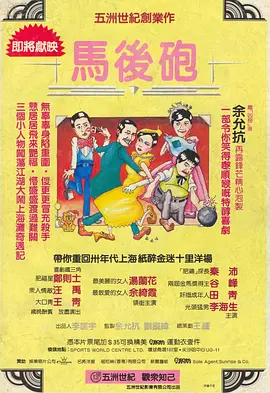 中文字幕未删减版在线观看