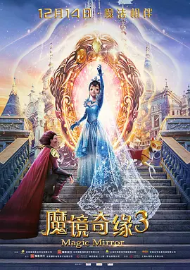 免费高清在线观看