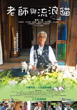 正片