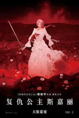 高清版在线观看