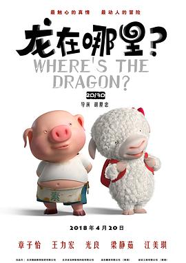 全集已更新粤语版