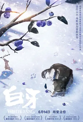 学员们在传承经典的同时，体会创新的历程，增强了对优秀影片创作生产精雕细琢的认识。