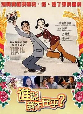 未删减电影