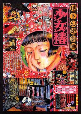 剧集《战酋》首曝剧照2025-04-01 《海洋奇缘2》达10亿美元 成2024第3部破十影片2025-01-20 2024贺岁档票房破10亿 《好东西》4.MV上线 A-lin歌唱爱与幸福2103人看过 《天才游戏》曝预告 彭昱畅丁禹兮化身纯恨宿敌2667人看过 《纯真年代的爱情》研讨会 孙千王天辰忆拍摄往3157人看过 新闻首页 电影新闻首页 明星新闻 华语 海外 成龙、梁朝伟、小贝、李栋旭等观战NBA中国赛 日前，25-26赛季NBA季前赛在中国澳门举行，成龙、梁朝伟 、刘嘉玲、任达华、大卫·贝克汉姆、林书豪、李小鹏、李栋旭、刘宪华、杜华、李汶翰等到场观.Disney+剧集《诉讼女王》（All\'s Fair）在化学之家举行首映礼。