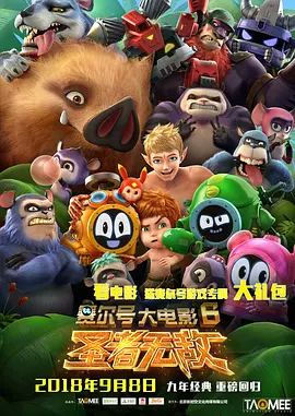 BD国语全集免费观看