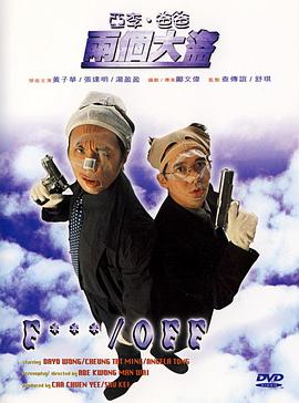 DVD无删减90分钟观看