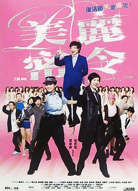 DVD无删减90分钟观看