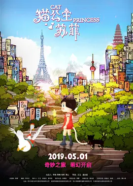 粤语版