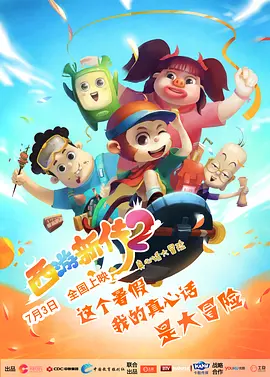 中文字幕在线手机播放