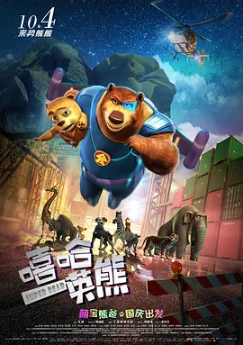 手机免费播放