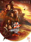 蓝光原盘在线观看