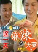 国语版