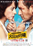 国语版