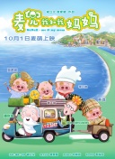 中文字幕未删减版在线观看
