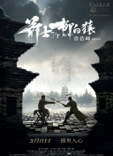 超清HD高清在线观看