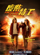 中文字幕