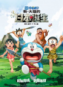 国语版