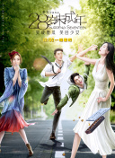 讲述同一世界观全新故事 6 马律师回归！