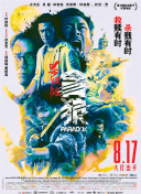 手机在线观看