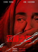 HD免费在线播放
