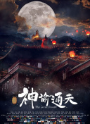 超清在线观看