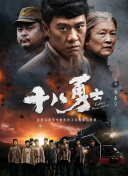 免费高清在线观看