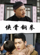 全集免费观看超清