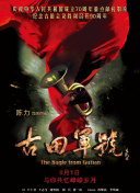 粤语中字在线观看